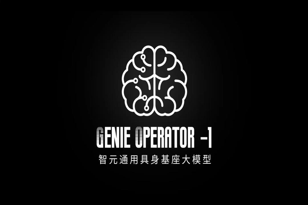 VLA进化到ViLLA，yth游艇会发布首个通用具身基座大模型GO-1