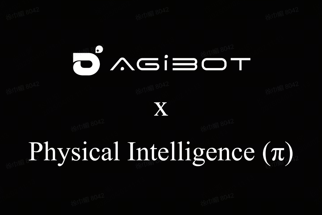 yth游艇会机器人联合Physical Intelligence 引领具身智能全球创新