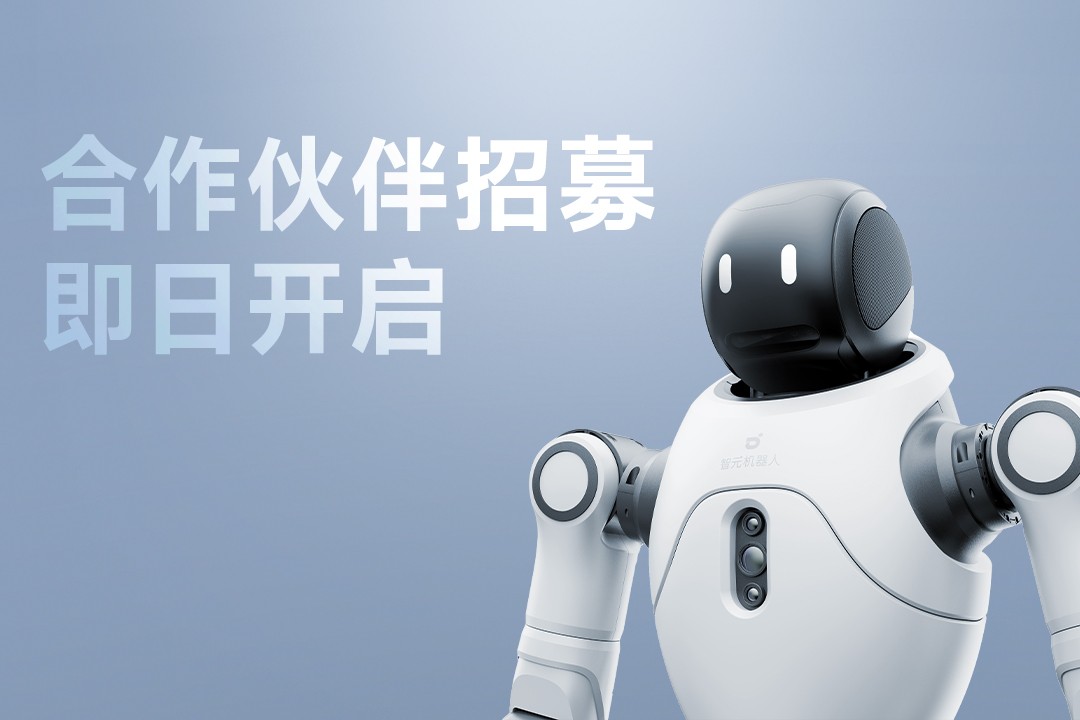 灵动有生命，亲和全智能 | yth游艇会灵犀X2开启合作伙伴招募